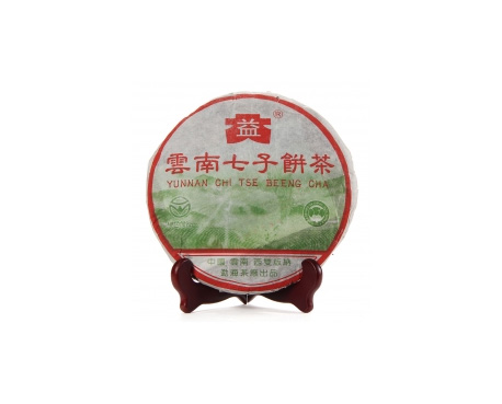 梁河普洱茶大益回收大益茶2004年彩大益500克 件/提/片